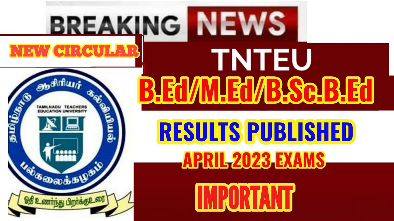 TNTEU NEW CIRCULAR: B.Ed/M.Ed/B.Sc RESULTS PUBLISHED 2023