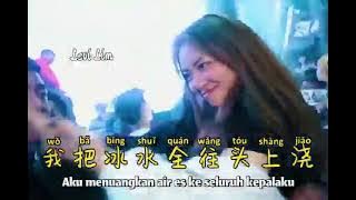 Se pu liau remix karoke