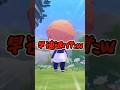 【ネタ】神アプデで追加された交わるセカイが面白すぎたwwwww#shorts #short