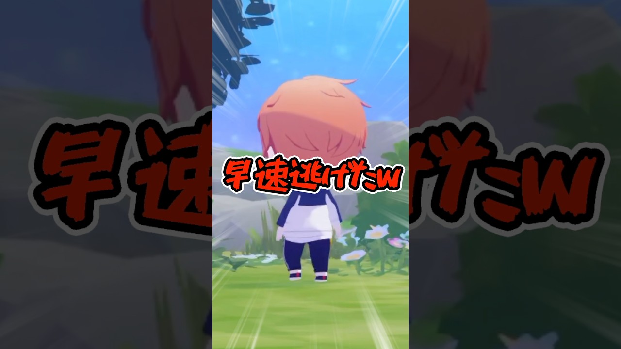 【ネタ】神アプデで追加された交わるセカイが面白すぎたwwwww#shorts #short