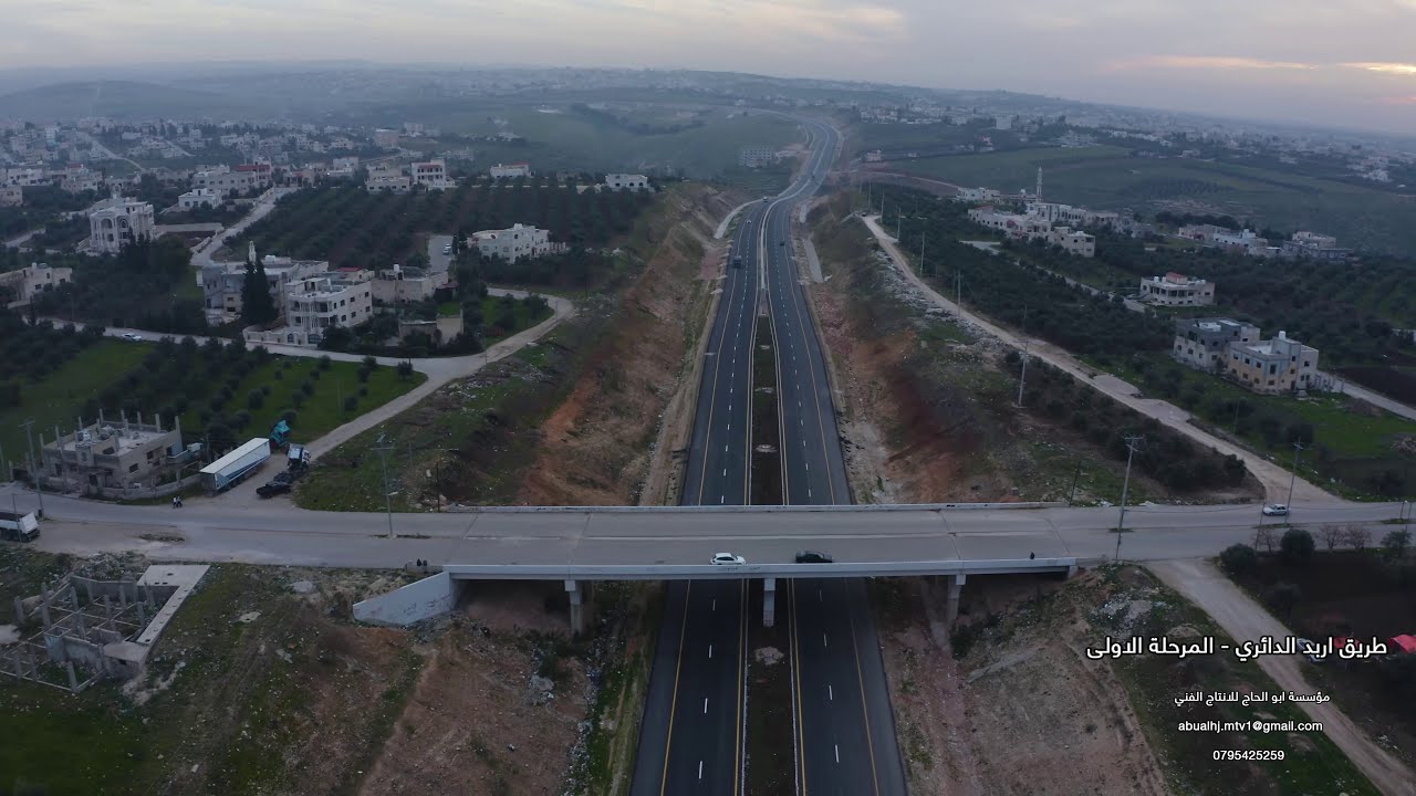 طريق اربد الدائري - المرحلة الاولى  - مؤسسة ابو الحاج للانتاج والتوزيع الفني