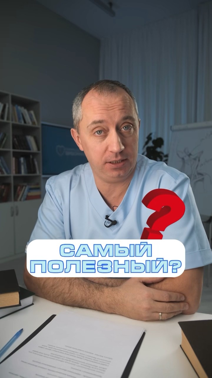 Самый полезный овощ #Шишонин