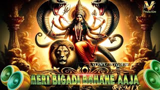 Jagdati Pahado Wali Maa Dj Remix | Durga Puja Dj Song | मेरी बिगड़ी बनाने आ जाओ_Navratri Special Dj 
