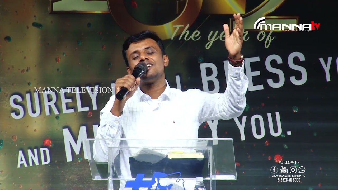 ദൈവം കൂടെയുണ്ട് | Pr ANSON KOLLAM |Malayalam Message @Manna Television