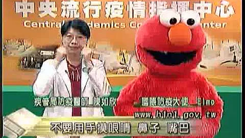 1029防疫即時通短片【養成好習慣 預防新流感】陳如欣防疫醫師 Elmo - 天天要聞