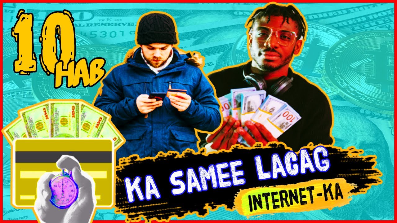 Adoo somalia jooga ka shaqayso internet-ka