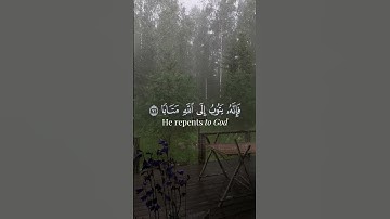 سورة الفرقان اية وكان الله غفورا رحيما