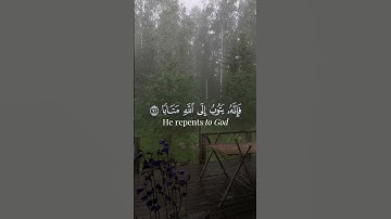 سورة الفرقان اية وكان الله غفورا رحيما