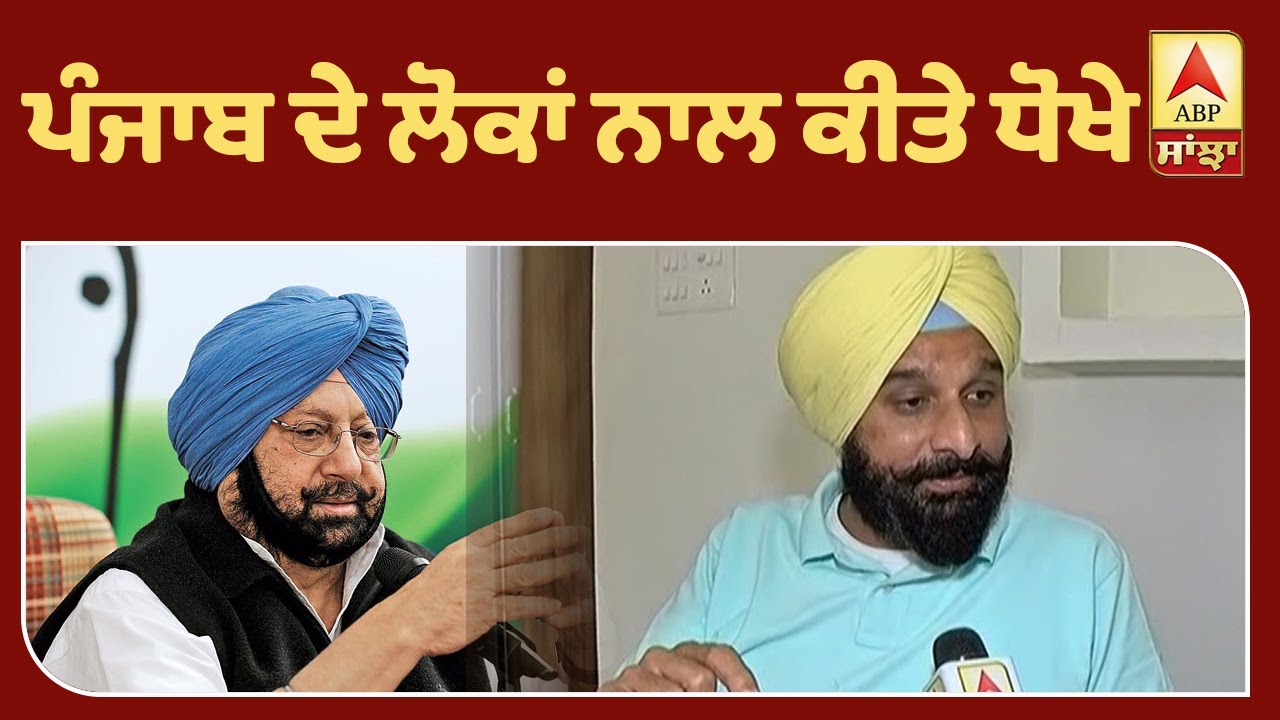 Seed Scam- Majithia ਨੇ ਕਾਰਵਾਈ `ਚ ਦੇਰੀ ਨੂੰ ਲੈ ਕੇ ਕੀਤੇ ਸਵਾਲ | ABP Sanjha