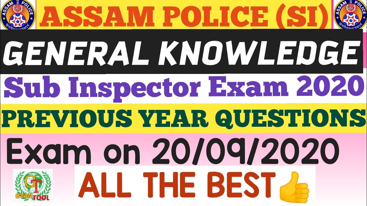 Assam Police| Sub inspector exam 2020| Previous year question papers solved|Previously ask|Gyantool