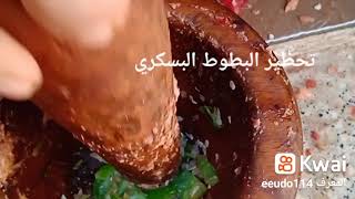 احلى اكلات بسكرية بطوط