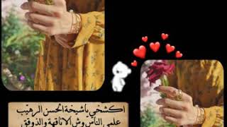 تهنئة عيد الاضحى لنفسي  __ تصاميم لعيد الاضحى 2020_حالات واتس تهنئه للعيد الاضحى الامبارك 2020