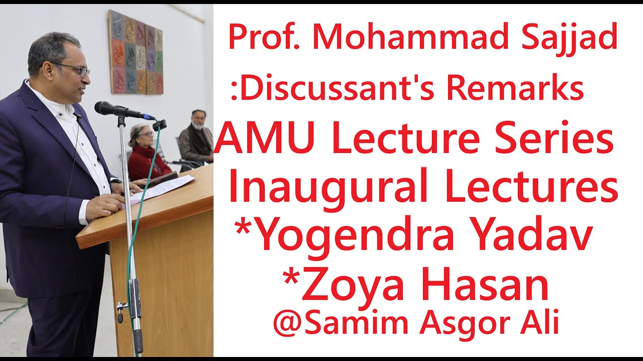 Prof. Mohammad Sajjad | Discussant's Remarks | AMU Lecture Series Inaugural Lectures | 7 Feb 2026