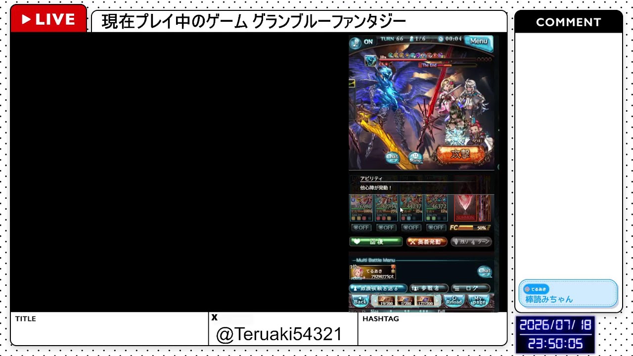 【グランブルーファンタジー】光ルシゼロソロ、練習