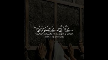 قران كريم 💗بصوت احمد النفيس حالات واتس اب دينيه ♥️ تلاوة خاشعة