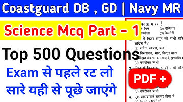Science Mcq  Important Questions  Part 1 - Coastguard GD, DB and Navy MR Exam | Important Science