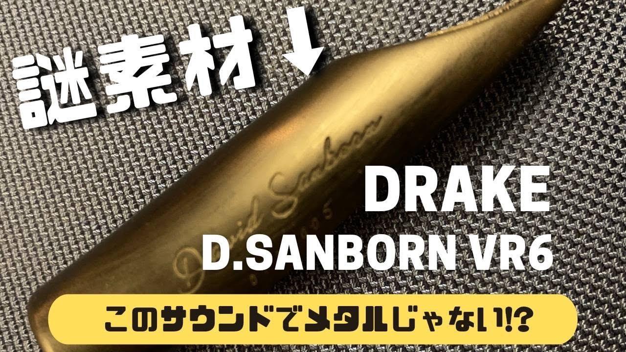 HOONY Dia custum テナー サックスマウスピース ローバッフル サックス