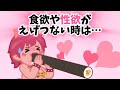 【雑学】学校では教えてくれない大人の雑学⑤