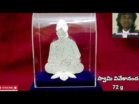 Silver filligri work, సిల్వర్ ఫిలిగ్రీ కళ #Ravula pavan songs,# ...