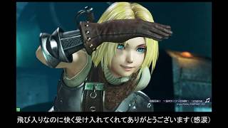 DFFAC ジタン/ヴァン 交流会?まとめ 字幕あり
