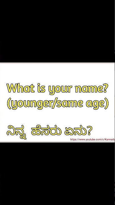 What s Your Name In Kannada kannada shorts YouTube what-s-your-name-in-kannada-kannada-shorts-youtube