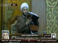 ثقافة الابتلاء في القرآن الكريم 7 ليالي الإمام الصادق الشيخ زمان الحسناوي 1438