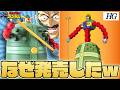 【ガンプラ】バンダイ暴挙に出るwHGマンダラガンダム【フルプラ工場】