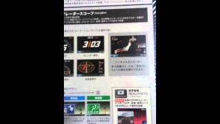 Amazon商品  ユピテル高感度GPSアンテナ搭載一体型レーダー探知機 EXP-R325