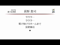 千葉ロッテマリーンズ 荻野貴司 応援歌 [MIDI]