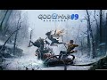 Прохождение игры(PC)God of War Ragnarok#9