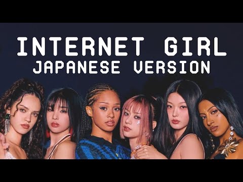Internet Girl by KATSEYE (Japanese Version) Amandumb