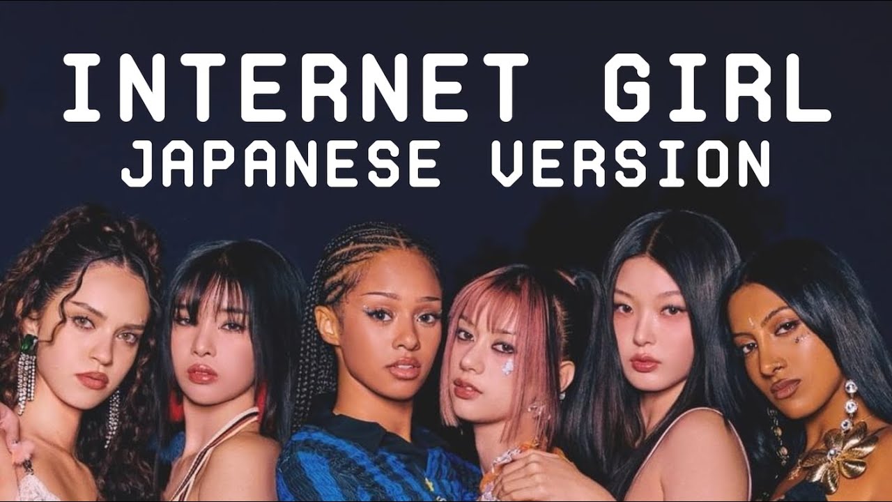 Internet Girl by KATSEYE (Japanese Version) Amandumb