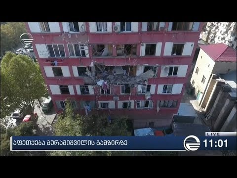ქრონიკა 11:00 საათზე - 19 ოქტომბერი, 2019 წელი