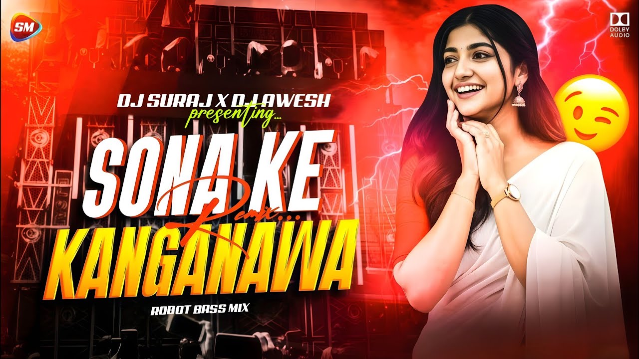 DJ SARZEN SPL 🎉 SONA KE KANGANWA  ( ROBOT BASS MIX ) DJ SURAJ  X DJ AWESH 💥