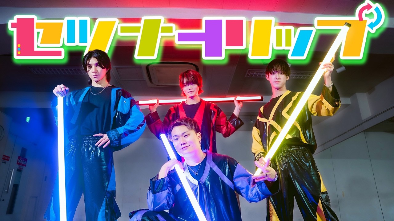 【アリスアリア】セツナトリップ/Last Note.踊ってみた【オリジナル振り付け】