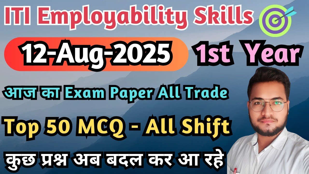 ITI आज का Exam Paper, ITI Employability Skills 1st Year 2025 Exam Paper, ITI 12 August Exam Paper