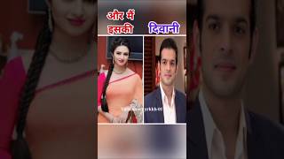 Yeh hai Mohabbatein 😘 | Ishita Ke Deewane ❤️#yehhaimohabbatein#ishita#raman#shortfeed#trend#shorts