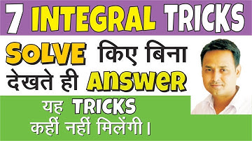 7 Integration Tricks in 1 Video | JEE/NDA/12th Maths Tricks @A2Motivation