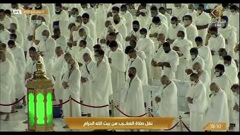 الشیخ یاسر الدوسری | قال رسول الله ﷺ: مَنْ قَرأ بالآيتين مِنْ آخر سورةِ البقرة في ليلة كفَتاه