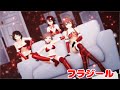 【MMD艦これ】サンタビキニ金剛型で「フラジール」