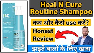 Full Hnc Routine Shampoo | Hnc Routine Shampoo How To Use | Heal N Cure Routine Shampoo News