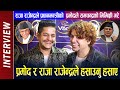 Pramod Kharel & Raja Rajendra Pokhrel - Mimicry || प्रमोद र राजा राजेन्द्रले मिमिक्री गर्दै हसाए