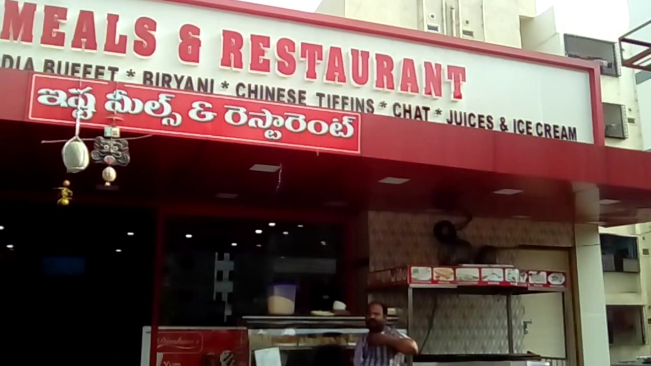 Ishta Meals & Restaurant in Gachibowli, Hyderabad 360° View Live