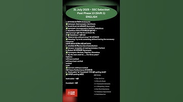 🔴 SSC Selection Post Phase 13 – 31 July 2025 First Shift English