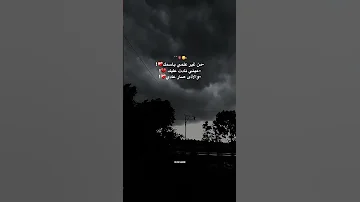 يعني هيك صار عادي تعاملني غريب Alshamimusic بتهون 