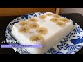 バナナの甘みがおいしい【牛乳寒天】