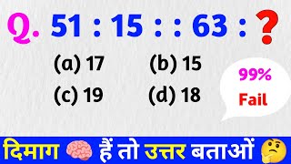 Number Analogy का सबसे Hard (कठिन) Question❓ || Reasoning Analogy Tricks 🔥 || #maths @AKMathswala