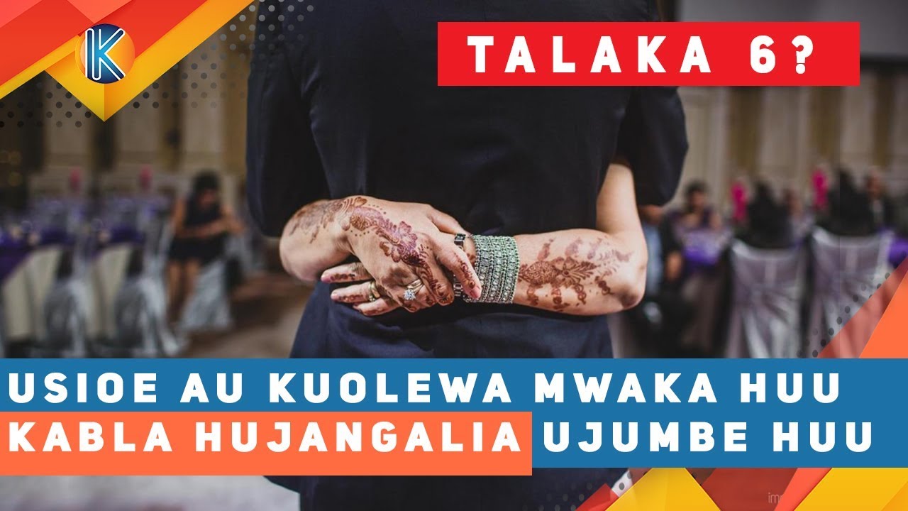 USIOE AU KUOLEWA MWAKA HUU KABLA HUJANGALIA VIDEO HII