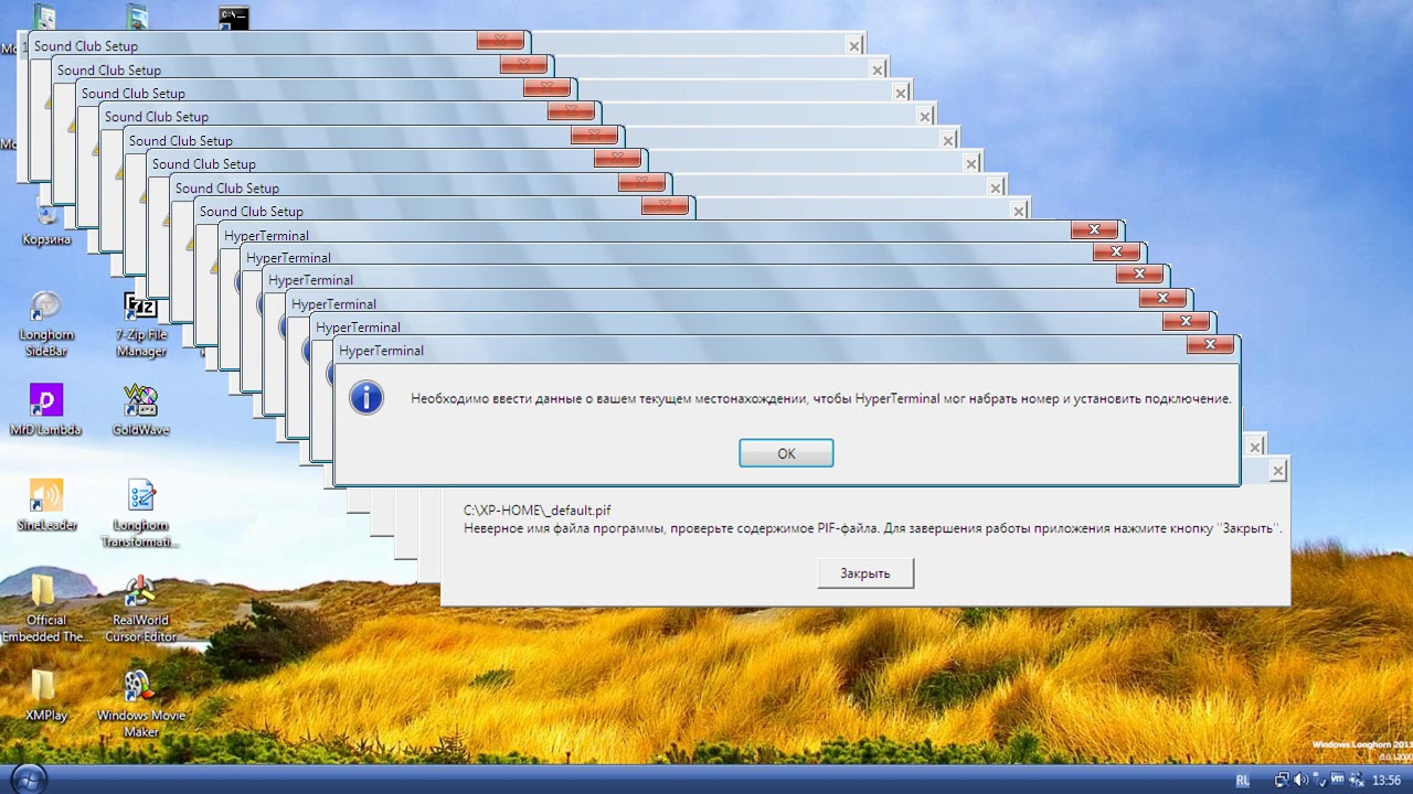 Windows Longhorn 2011 Crazy Error YouTube