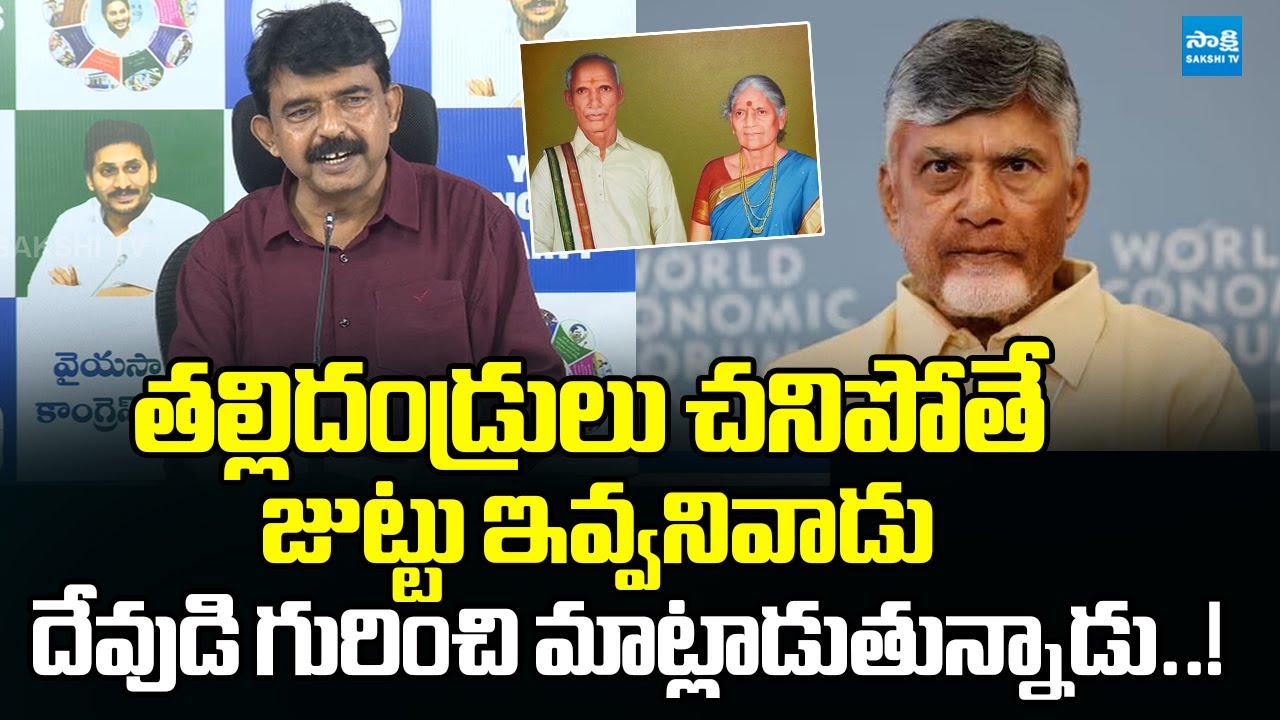 Perni Nani Strong Counter To Chandrababu Comments | Lord Venkateswara Swamy 